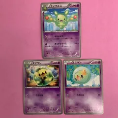ポケモンカード　ユニラン　ダブラン　ランクルス　各1枚　コモンのサムネイル