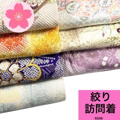 1654☆銘仙 アンティーク 着物5枚 長羽織5枚 おまとめ リメイク素材