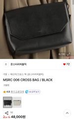 新品未使用品】ゴッドセレクショントリプルエック×ウィンダンシース