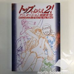 N]JUNNA 5th Anniversary photo book CD付き - メルカリ