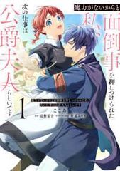 銀河漂流 バイファム (8巻セット) [レンタル落ち] [DVD] 銀河漂流