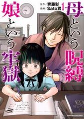 デート 恋とはどんなものかしら(5枚セット)第1話～最終話【全巻セット