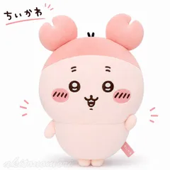 ちいかわ ぬいぐるみS 古本屋 【新品 未開封 正規品】 ちいかわ グッズ カニ 古本 カニちゃん ぬいぐるみ S グレイパーカーサービス 新品 未開封のサムネイル