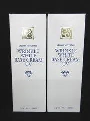 未使用 ２点セット ジェミーネフェルタリ リンクルホワイト ベースクリームUV SPF32 PA++ 25ｇ 日本製  LF002-0630-57のサムネイル