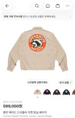 POKEMON MADE COVERALL JACKET ポケモン カモネギ - メルカリ