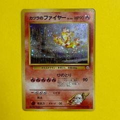 旧裏】プリン LV10 HP50 映画公開記念パック サザンアイランド - メルカリ