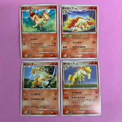 ポケモンカード　ポニータ　ギャロップ　各1枚　コモンのサムネイル