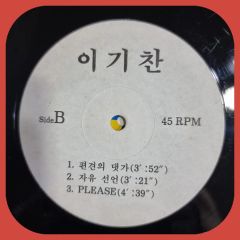 レコードYO! IMPERIAL JB's #ダンス甲子園 - メルカリ
