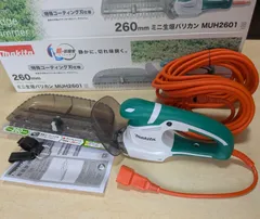 2026年最新】マキタ 生垣バリカンの人気アイテム - メルカリ