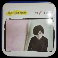 希少 坂本志穂 SHIHO 国内プロモ 非売品 希少 坂本志穂 SHIHO 国内プロモ 非売品 - メルカリ
