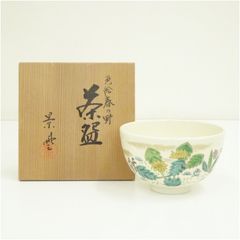 茶道具 清閑寺窯【杉田祥平】『色絵 金彩 紫陽花画 茶碗』在印 共箱 京