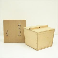 加藤寿逸 道泉窯 壺 陶芸 陶器 木箱 桐箱 日本工芸 日本美術 将軍