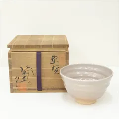2026年最新】抹茶茶碗 木箱の人気アイテム - メルカリ