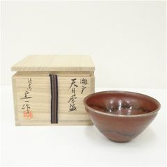 在庫整理　人気作家　人形手　茶碗　亀禄窯　真清水福山　共箱　共布　茶道具　平茶碗 在庫整理 人気作家 人形手 茶碗 亀禄窯 真清水福山 共箱 共布 茶道具