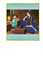 猫猫＆壬氏 蜜柑 薬屋のひとりごと ミニ色紙コレクション ホタルブクロ、夏野菜、柿、金木犀、銀杏、蜜柑 薬屋 グッズ 色紙のサムネイル
