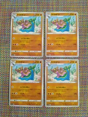 ポケモンカード トリトドン まとめ処分 S-186のサムネイル