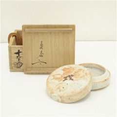 W803 手鉢 『志野 四方 手鉢』『菓子鉢』『水野古麦 作』 共箱