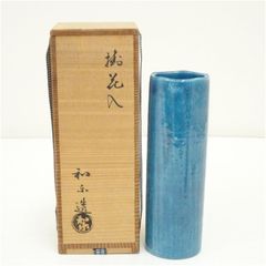 色鍋島 鍋島藩窯 和光 青磁 花瓶 鍋島焼 箱汚れ有り Japan 伊万里