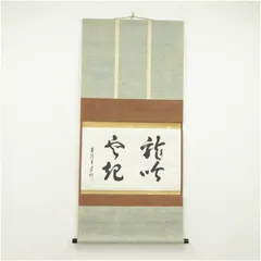 2026年最新】蜂谷宗由の人気アイテム - メルカリ