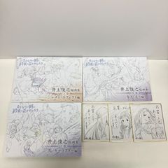 新品未開封】初販ヴァイスシュヴァルツ プロジェクトセカイvol.2 7BOX