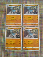 ポケモンカード ズガイドス まとめ処分 S-186のサムネイル