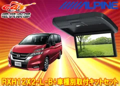 2026年最新】C27 フリップダウンモニターの人気アイテム - メルカリ