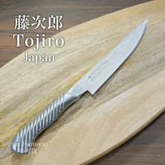 【藤次郎】 包丁 エマンスールナイフ 190mm TOJIRO PRO SERVISE en SALLEサーヴィスナイフシリーズ V金10号 37層ダマスカス オールステンレス 送料無料 ギフトラッピング対応 FD-708のサムネイル