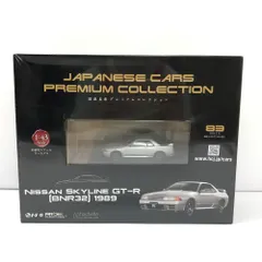 2026年最新】国産名車プレミアムコレクション スカイラインの人気