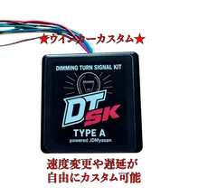 ＊保証あり＊6Ω抵抗4つセット ディミングターンシグナルキット typeA （ウインカー制御)のサムネイル