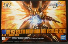 HGハイネデスティニー組み立て済み おまけRG用光の翼 - メルカリ