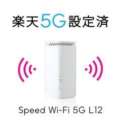 楽天モバイル設定済 docomo HR01 ホームルーター - メルカリ