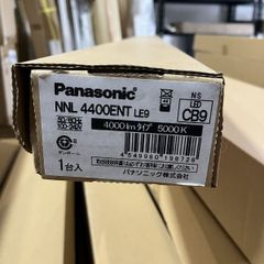 パナソニック NNL4600ENT RZ9 ライトバー のみ 4個セット 未使用