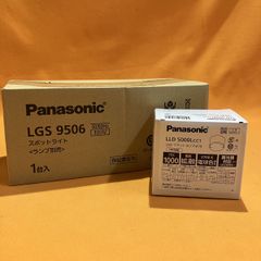 Panasonic ダウンライト LSEW 5028LE1 6台セット - メルカリ