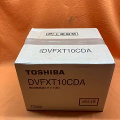 ダクト用換気扇 東芝 DVFXT10CDA 100V 50Hz・60Hz共用のサムネイル
