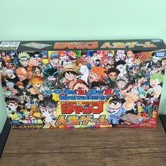 タカラトミー 少年ジャンプ 人生ゲーム ワンピース ハイキュー ドラゴンボール 鬼滅の刃 ヒロアカ 両津勘吉 欠品なし 送料無料♪のサムネイル