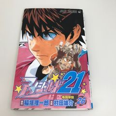 聖闘士星矢 : 完全版 v.2☆初版 - メルカリ