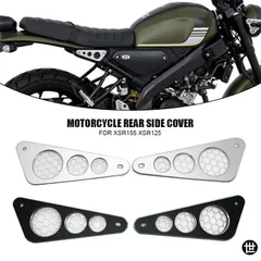 ヤマハ XSR155 キャップ パネル プレート フレーム カバー ガード プロテクター XSR125 XSR 155 125 2019 - 22 オートバイ リア サイド カバーのサムネイル