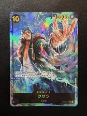 Vジャンプ 7月号 付録 ワンピースカード クザン プロモカード 3枚