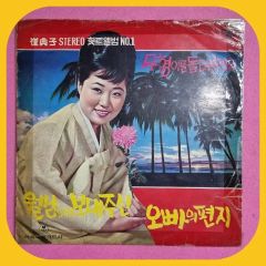 赤札/最安値限界突破価格　無人島物語　レーザーディスク 赤札/最安値限界突破価格 早い者勝ち シンフォニー 夢・物語 レーザー
