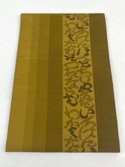 たつむら製 本袋帯 さいわい花菱錦 金糸 銀糸 正絹 六通 K536 - メルカリ