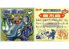 中古】ポスター B2販促ポスター 美琴＆当麻＆インデックス 「PSPソフト