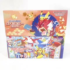 2026年最新】スペシャルBOXフクオカの人気アイテム - メルカリ