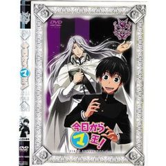 新品未開封 角松敏生 FC限定DVD 2005.3.24 SECRET GIG ファンクラブ限定DVD『TOSHIKI KADOMATSU 2005.3.24 SECRET GIG The