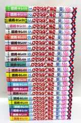 なまいきざかり。 1~23巻 全巻セットのサムネイル