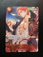 座村 イヲリ(SR){紫}〈KGR-1-006〉[カグラバチ【UA46BT】] ユニオン