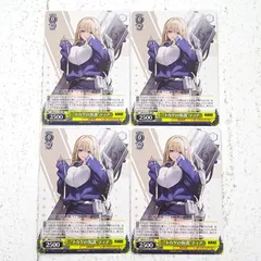 三重店】トカゲの保護 ティア RR NIK/S117-001 計4枚 (勝利の女神