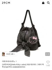 VALENTINO Vロゴ シュシュ 2点セット aq13046 - メルカリ