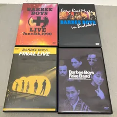 2026年最新】BARBEE boys dvdの人気アイテム - メルカリ
