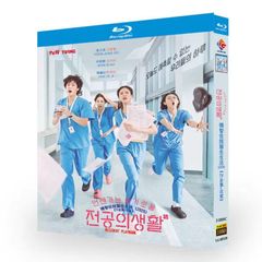 日本語字幕 日本語吹き替え 韓国ドラマ「機知に富んだレジデントの生活