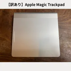 【訳あり】Apple Magic Trackpad A1339 Bluetooth ワイヤレストラックパッド 動作確認済み②のサムネイル